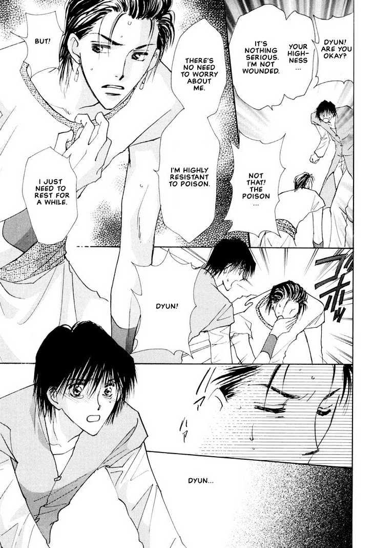 Hashire! Oujisama Chapter 3 page 3 - Chapter 3