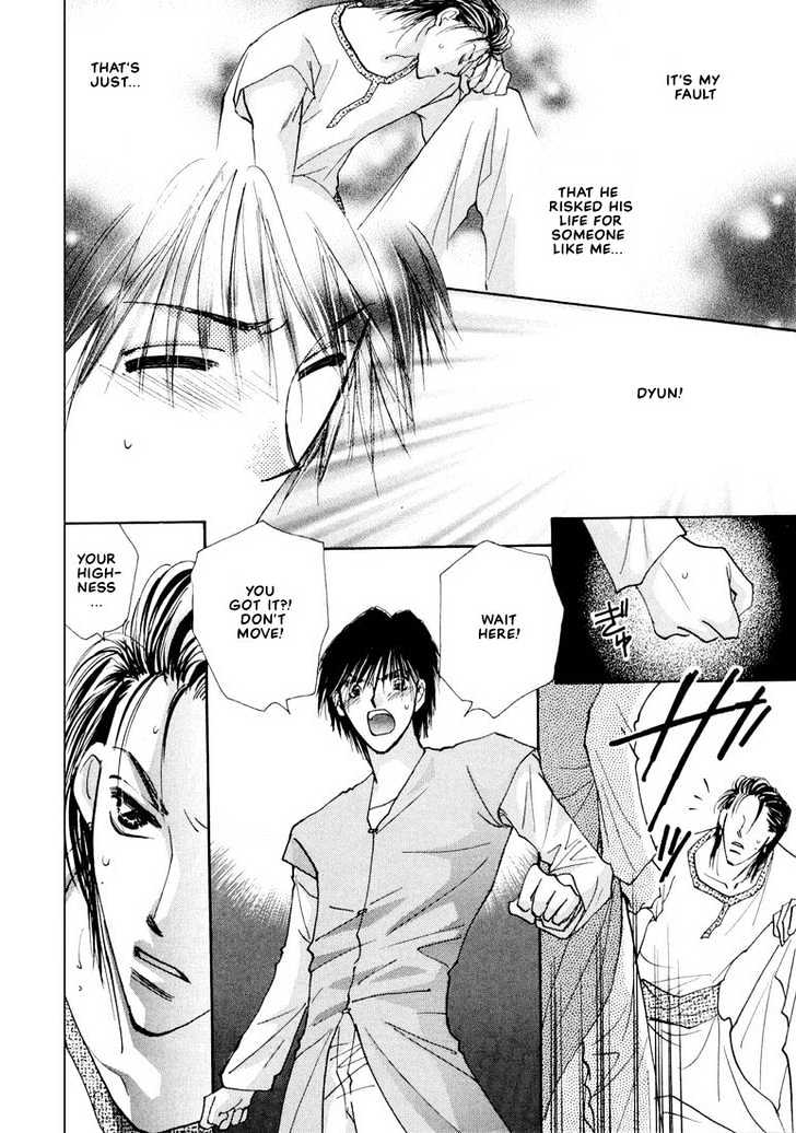 Hashire! Oujisama Chapter 3 page 4 - Chapter 3