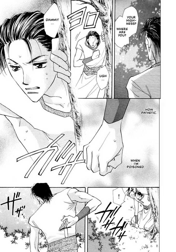 Hashire! Oujisama Chapter 3 page 7 - Chapter 3