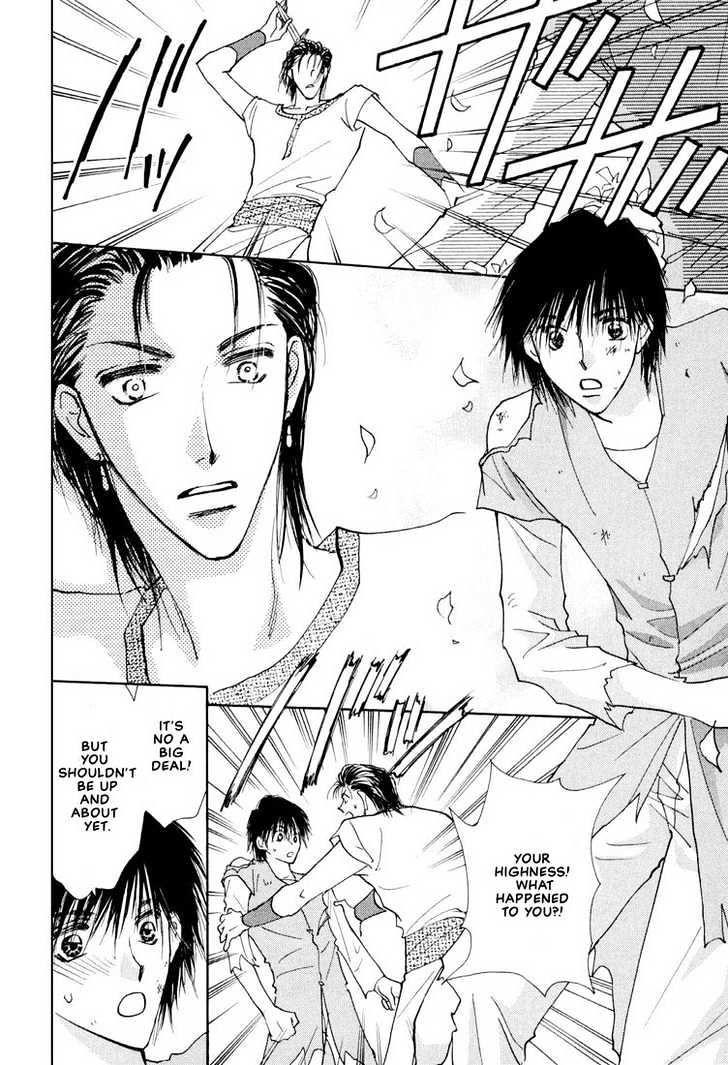 Hashire! Oujisama Chapter 3 page 8 - Chapter 3