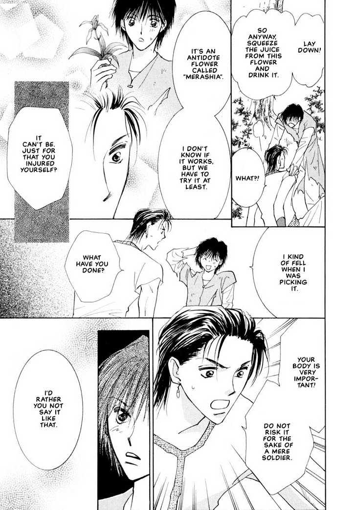Hashire! Oujisama Chapter 3 page 9 - Chapter 3