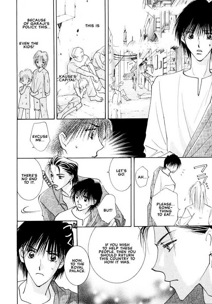 Hashire! Oujisama Chapter 4 page 15 - Chapter 4