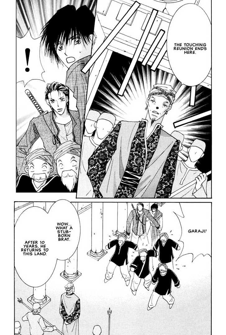 Hashire! Oujisama Chapter 4 page 18 - Chapter 4