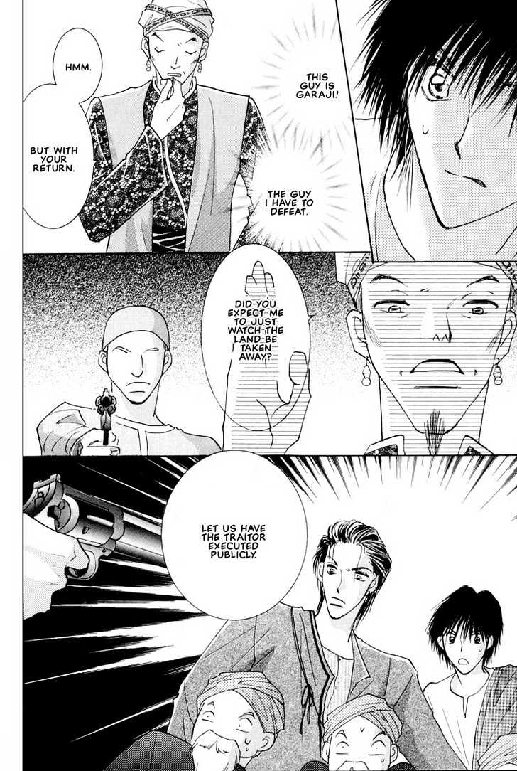 Hashire! Oujisama Chapter 4 page 19 - Chapter 4