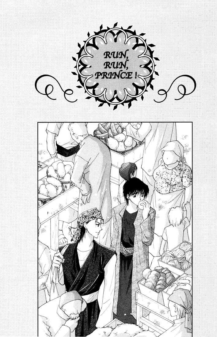 Hashire! Oujisama Chapter 4 page 2 - Chapter 4