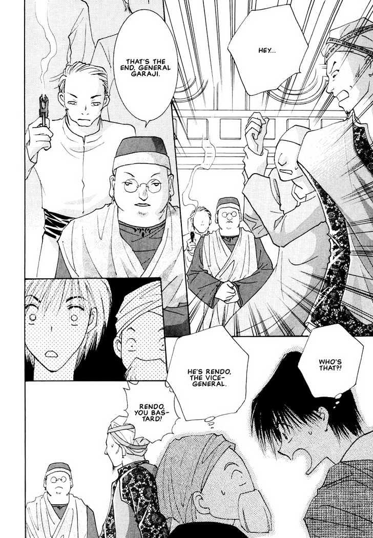 Hashire! Oujisama Chapter 4 page 21 - Chapter 4