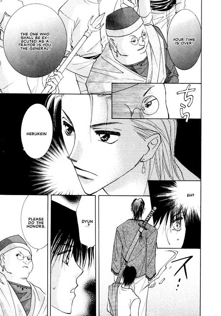Hashire! Oujisama Chapter 4 page 22 - Chapter 4
