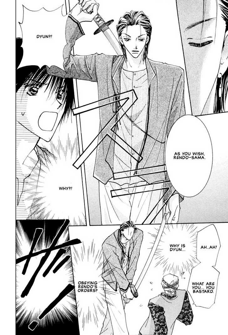 Hashire! Oujisama Chapter 4 page 23 - Chapter 4