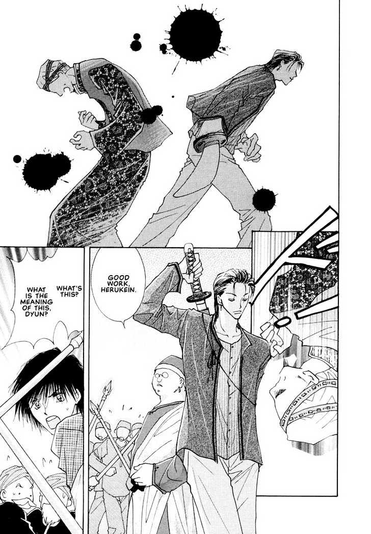 Hashire! Oujisama Chapter 4 page 24 - Chapter 4