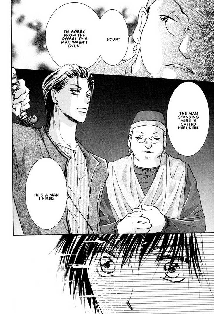 Hashire! Oujisama Chapter 4 page 25 - Chapter 4