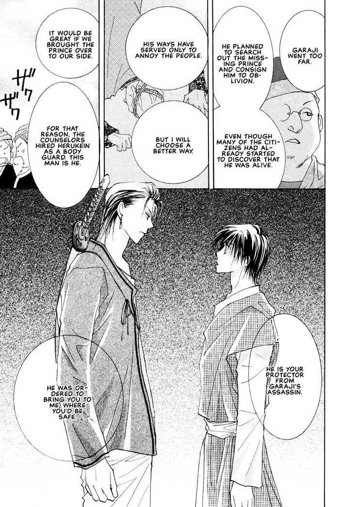 Hashire! Oujisama Chapter 4 page 26 - Chapter 4