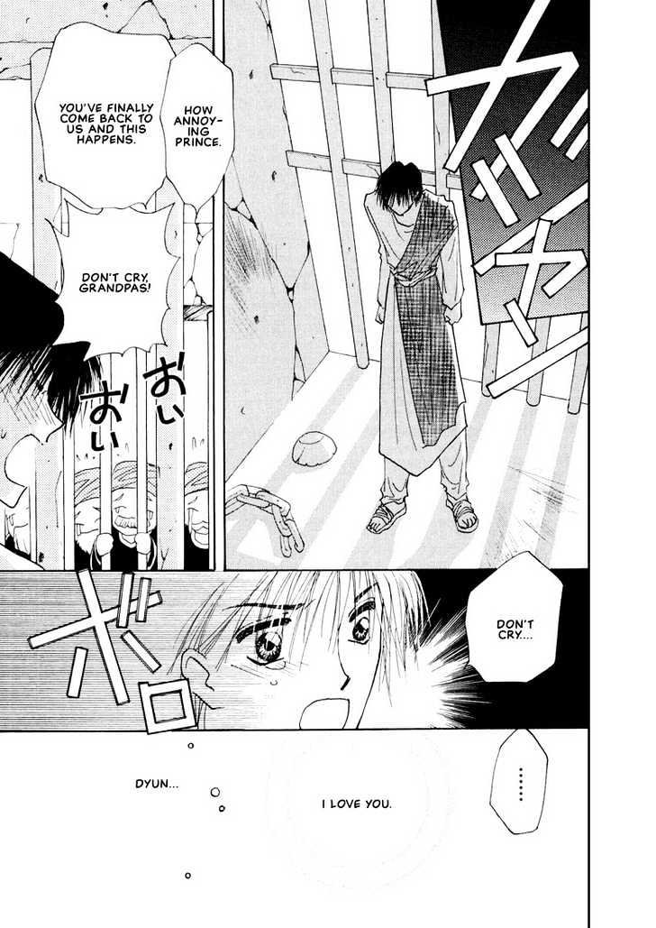 Hashire! Oujisama Chapter 4 page 32 - Chapter 4