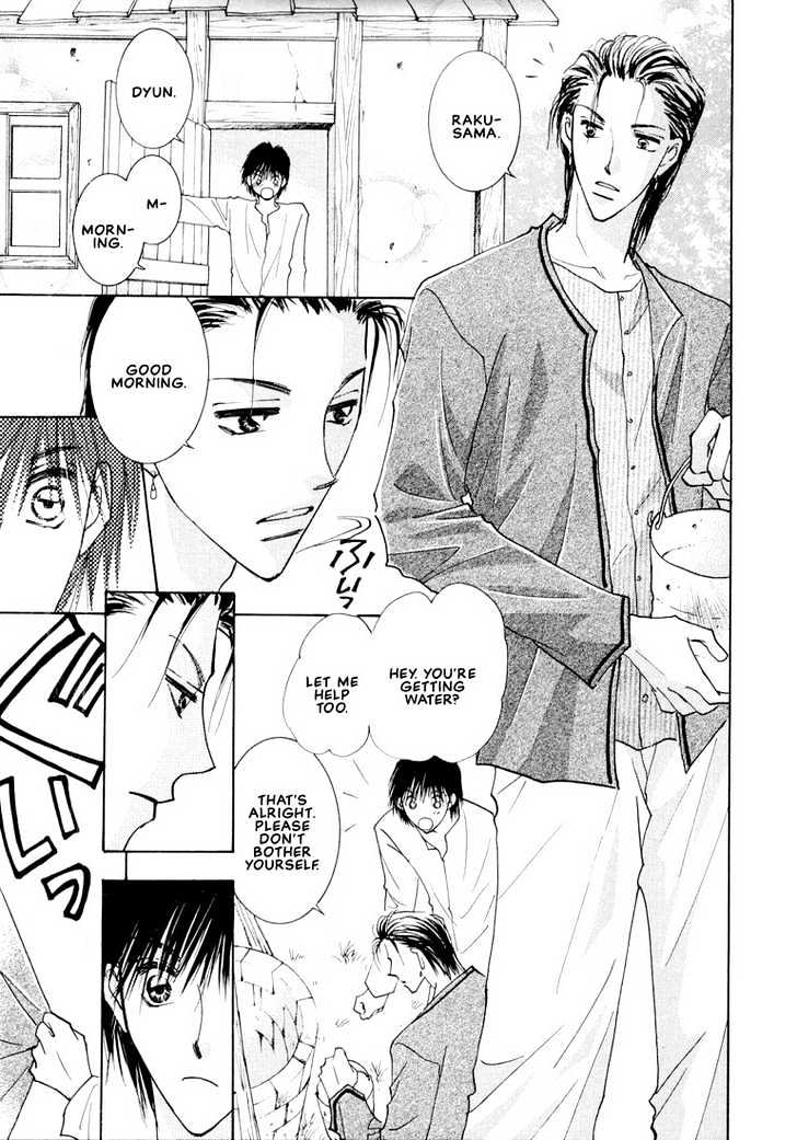 Hashire! Oujisama Chapter 4 page 8 - Chapter 4