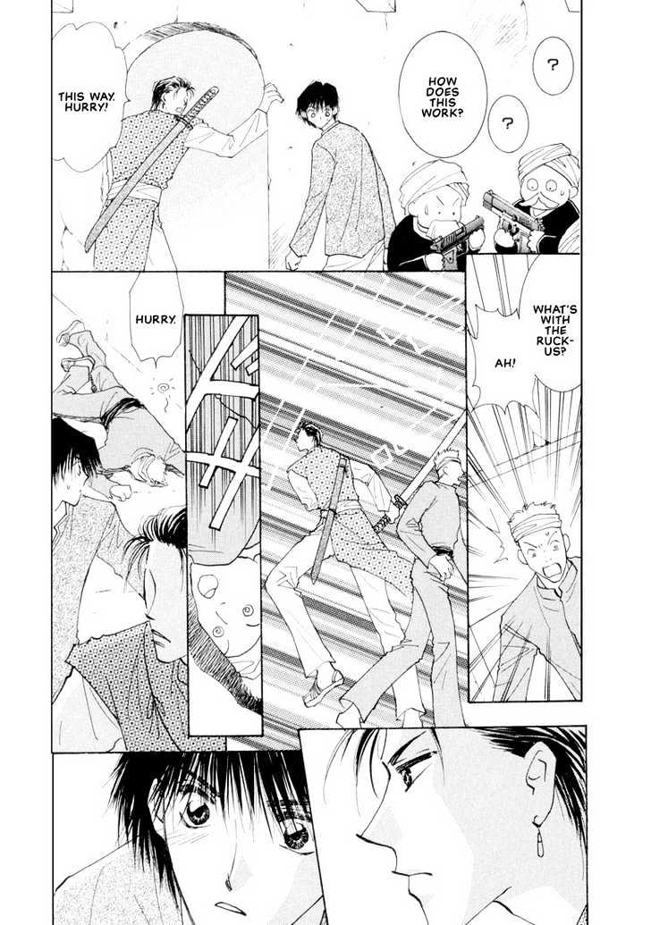 Hashire! Oujisama Chapter 5 page 16 - Chapter 5
