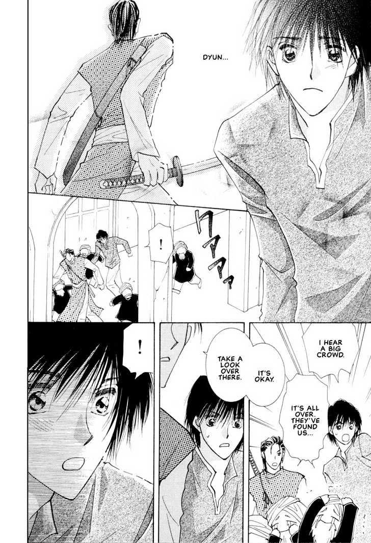 Hashire! Oujisama Chapter 5 page 17 - Chapter 5