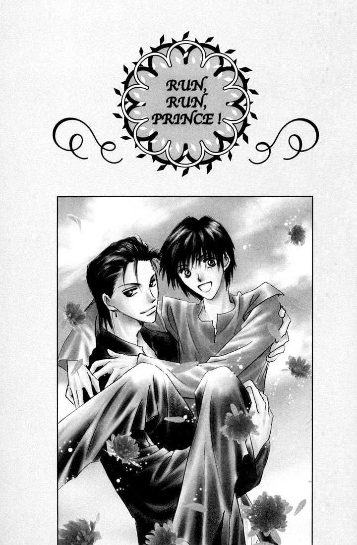 Hashire! Oujisama Chapter 5 page 2 - Chapter 5