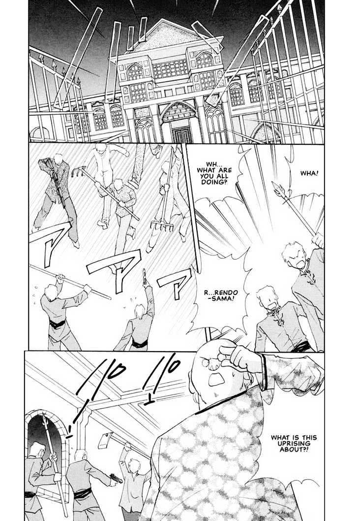 Hashire! Oujisama Chapter 5 page 22 - Chapter 5