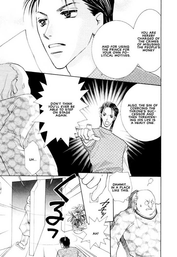 Hashire! Oujisama Chapter 5 page 24 - Chapter 5