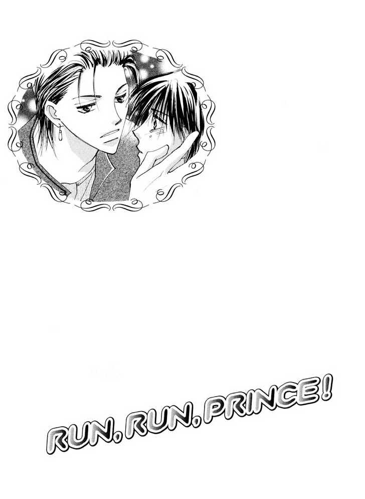 Hashire! Oujisama Chapter 5 page 3 - Chapter 5