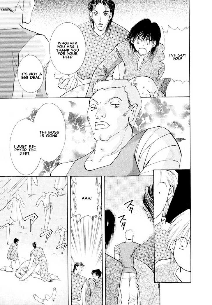 Hashire! Oujisama Chapter 5 page 32 - Chapter 5