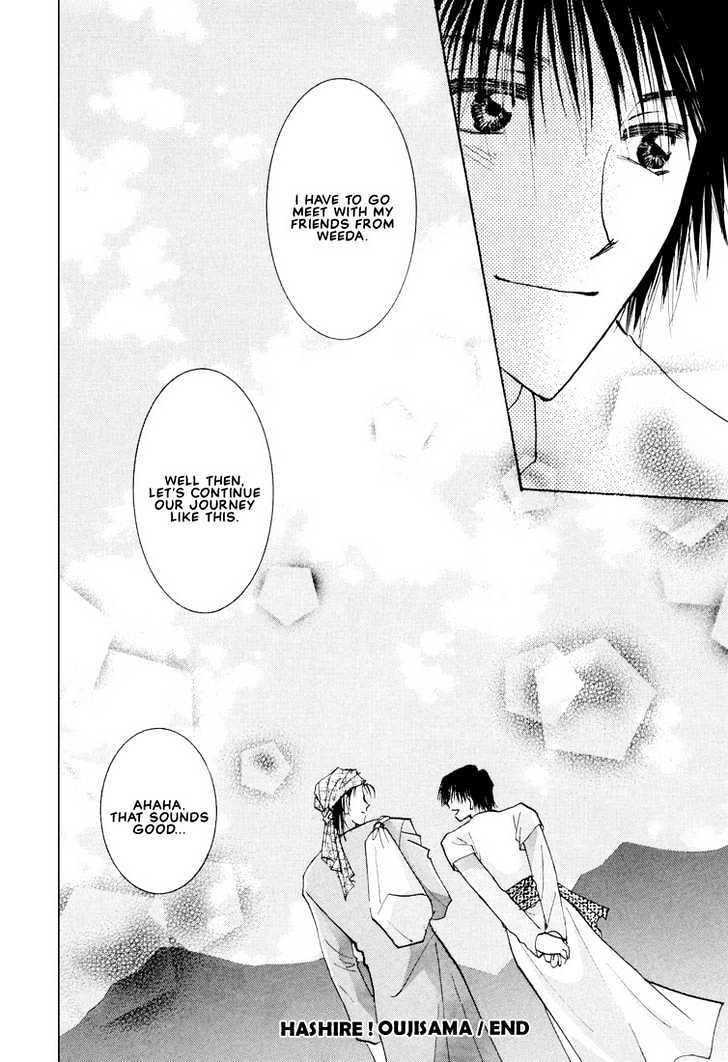Hashire! Oujisama Chapter 5 page 43 - Chapter 5