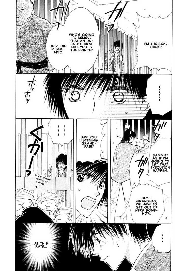 Hashire! Oujisama Chapter 5 page 6 - Chapter 5