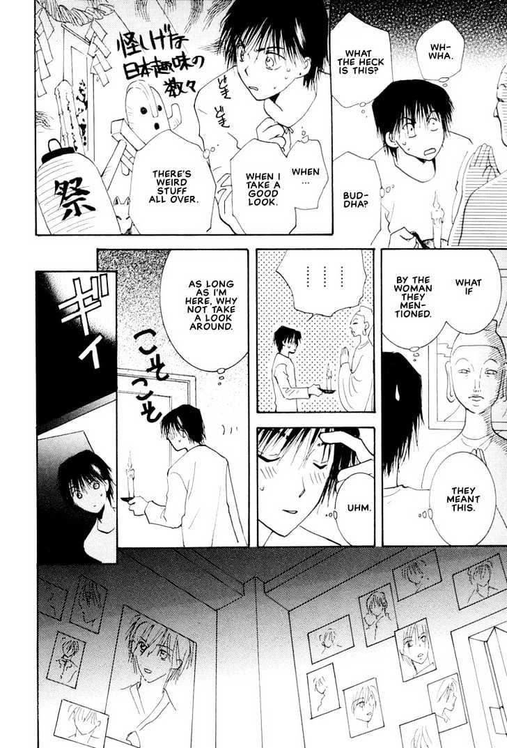 Hashire! Oujisama Chapter 6 page 15 - Chapter 6 : Run, Run Prince!