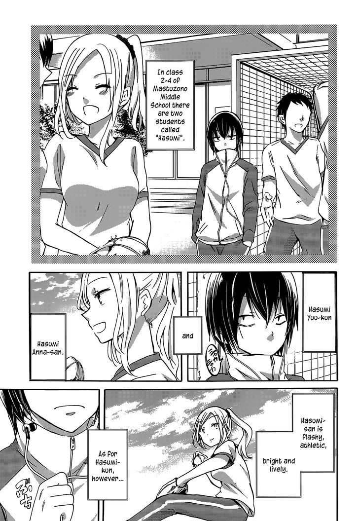 Hasumi-kun to Hasumi-san Chapter 0 page 11 - Chapter 0 : Oneshot