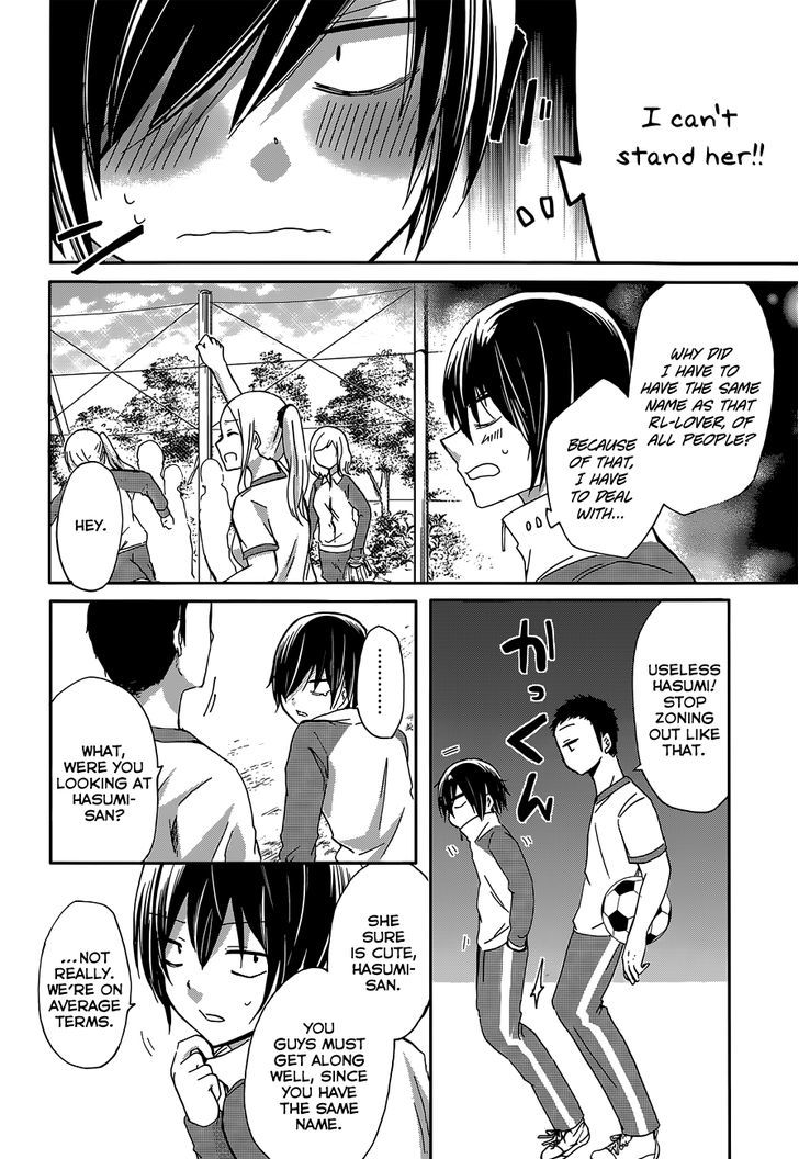 Hasumi-kun to Hasumi-san Chapter 0 page 12 - Chapter 0 : Oneshot
