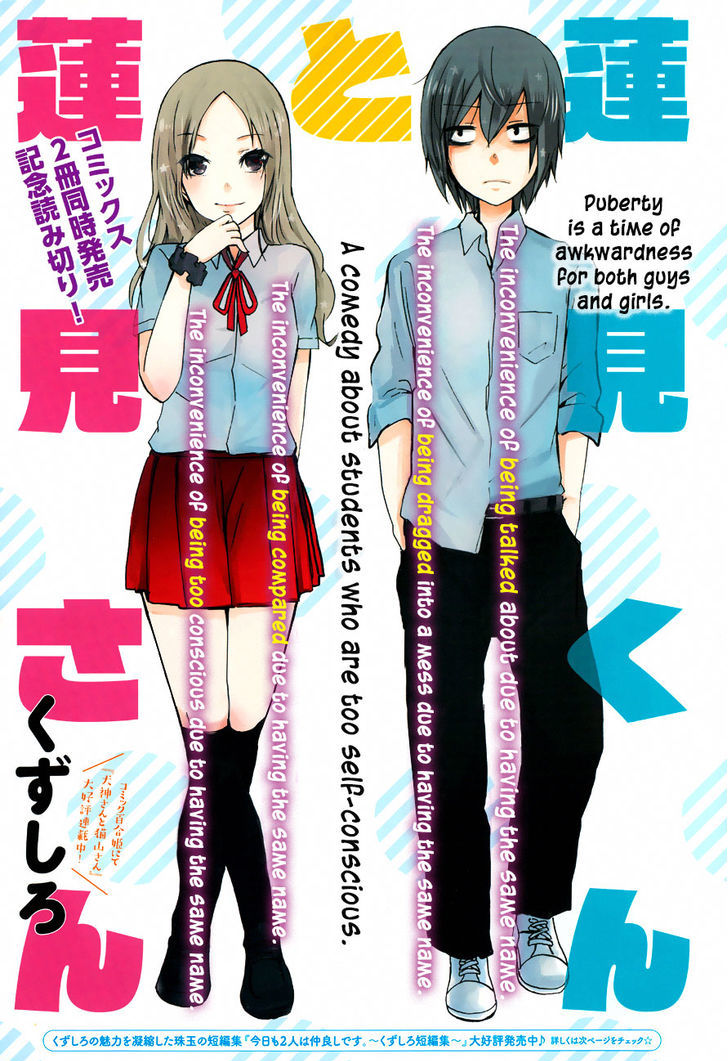 Hasumi-kun to Hasumi-san Chapter 0 page 2 - Chapter 0 : Oneshot