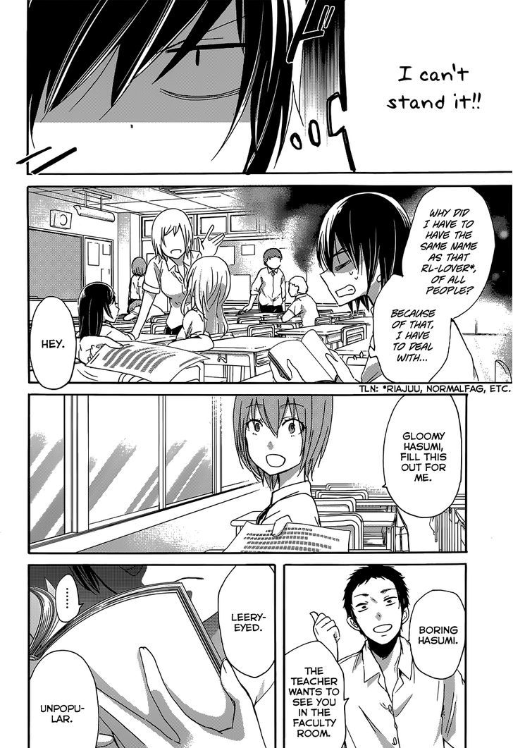 Hasumi-kun to Hasumi-san Chapter 0 page 4 - Chapter 0 : Oneshot