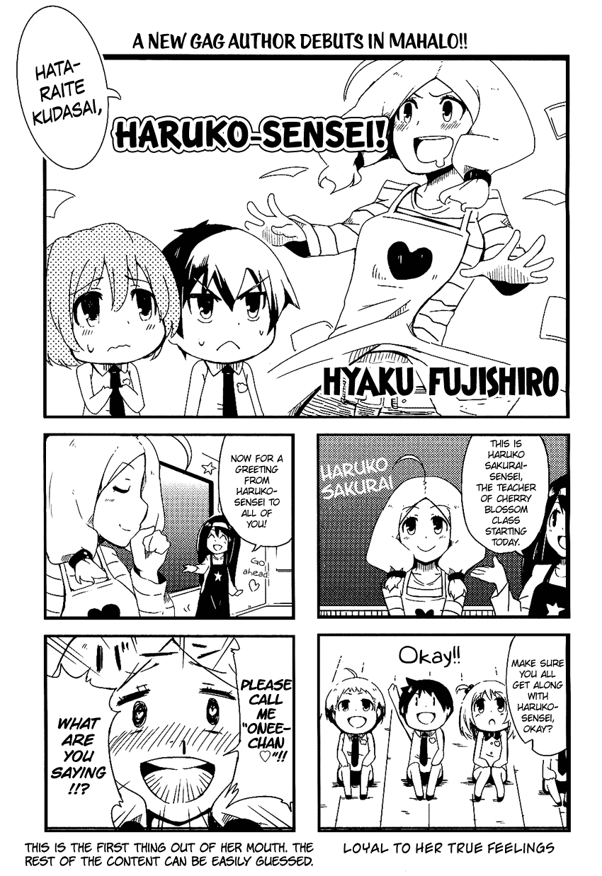 Hataraite Kudasai, Haruko-sensei! Chapter 0.2 page 2 - Chapter 0 v2 : [Oneshot]