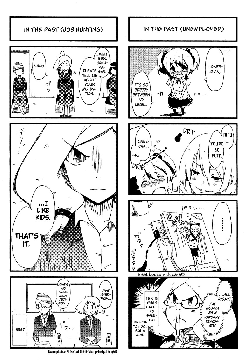 Hataraite Kudasai, Haruko-sensei! Chapter 0.2 page 3 - Chapter 0 v2 : [Oneshot]