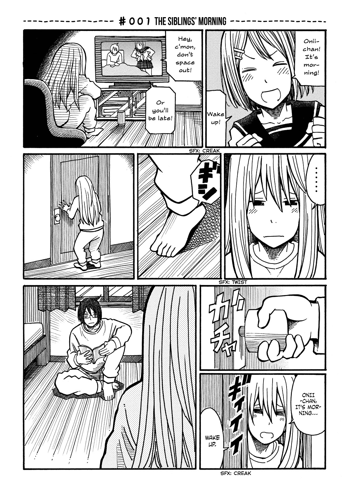 Hatarakanai Futari (The Jobless Siblings) Chapter 1 page 5 - Chapter 1 : The Siblings' Morning