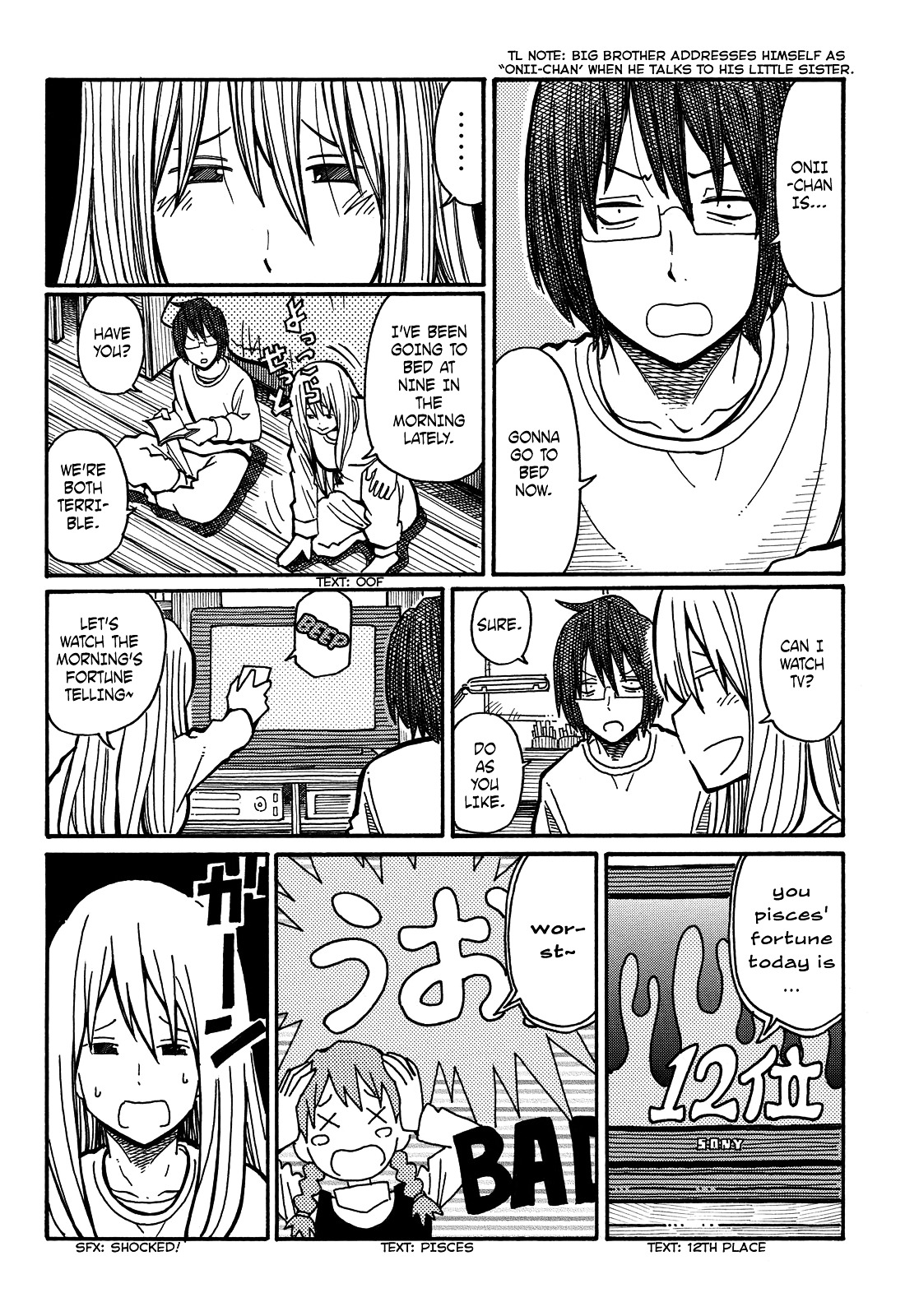 Hatarakanai Futari (The Jobless Siblings) Chapter 1 page 6 - Chapter 1 : The Siblings' Morning