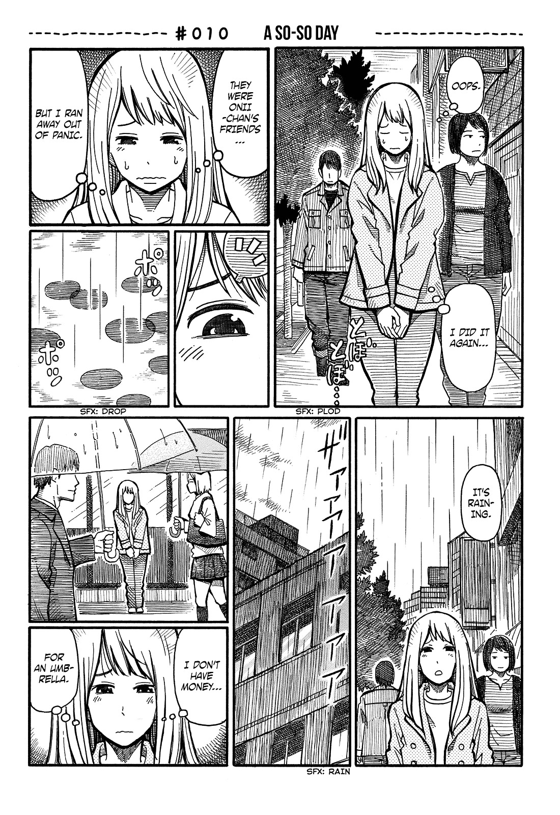 Hatarakanai Futari (The Jobless Siblings) Chapter 10 page 1 - Chapter 10 : A So-so Day