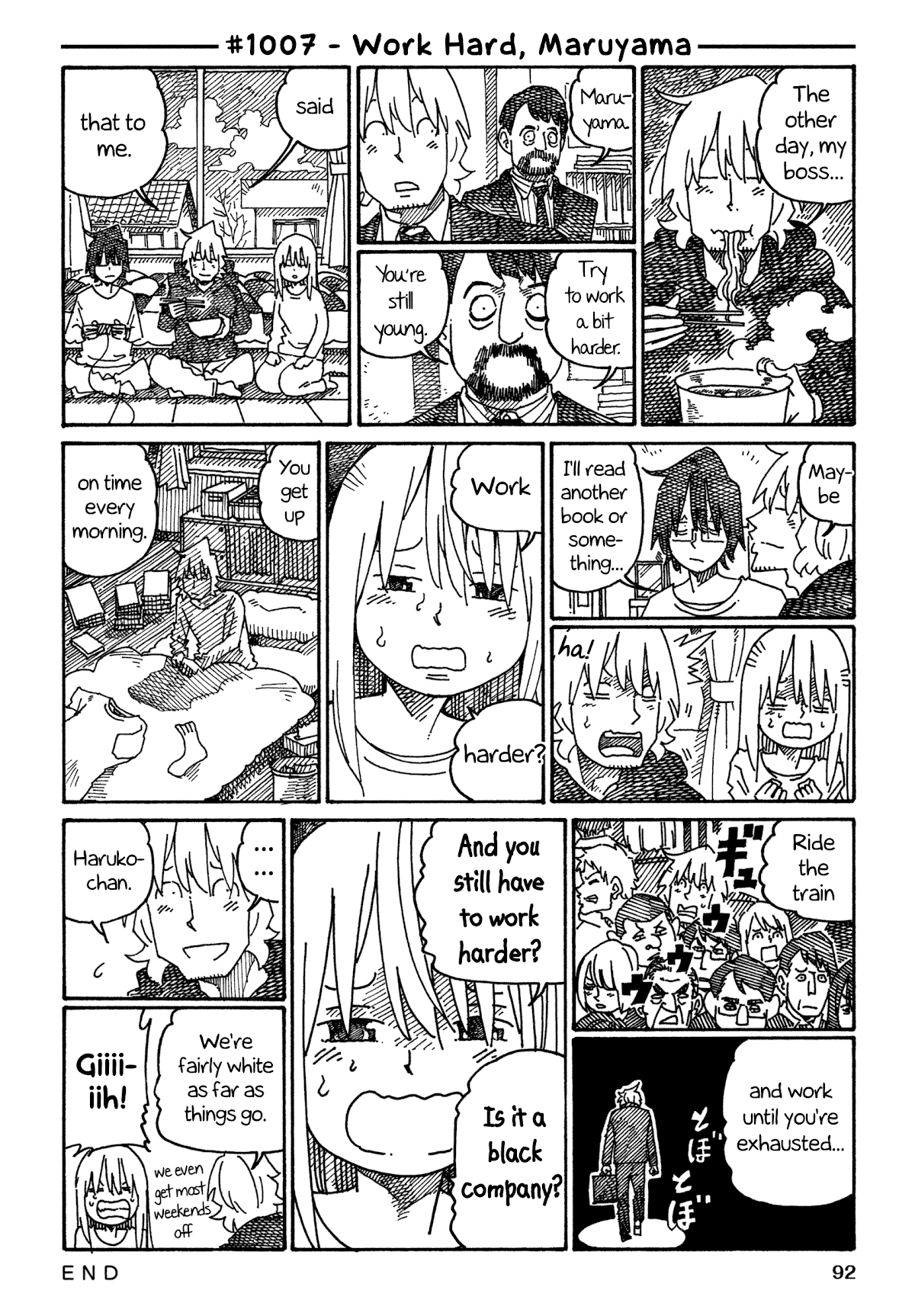 Hatarakanai Futari (The Jobless Siblings) Chapter 1007 page 1 - Chapter 1007: Work Hard, Maruyama