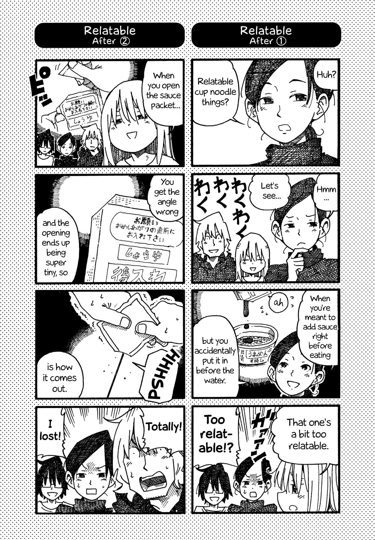 Hatarakanai Futari (The Jobless Siblings) Chapter 1018.1 page 1 - Chapter 1018.1: Extras