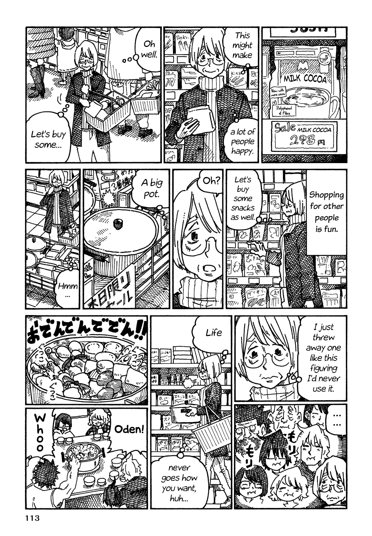 Hatarakanai Futari (The Jobless Siblings) Chapter 1018 page 5 - Chapter 1018: Puzzle