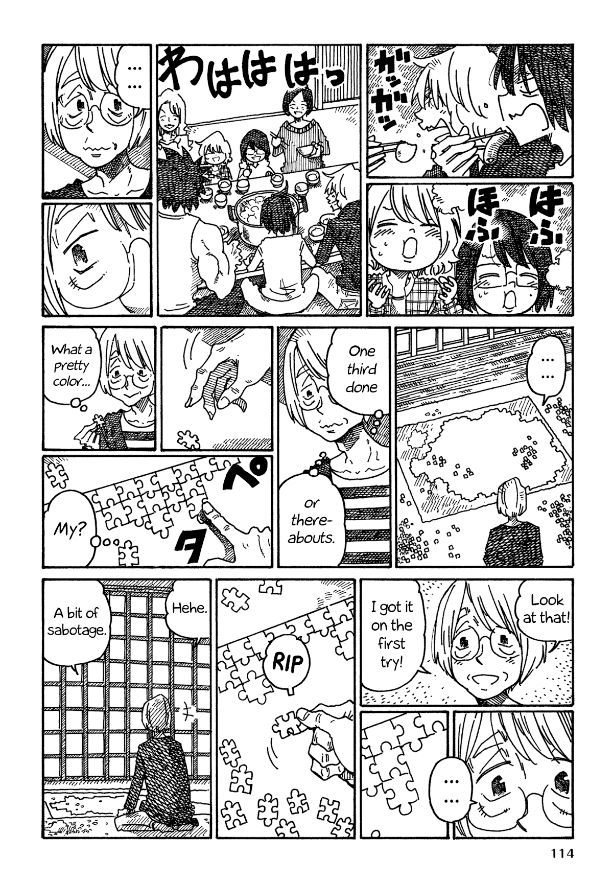 Hatarakanai Futari (The Jobless Siblings) Chapter 1018 page 6 - Chapter 1018: Puzzle