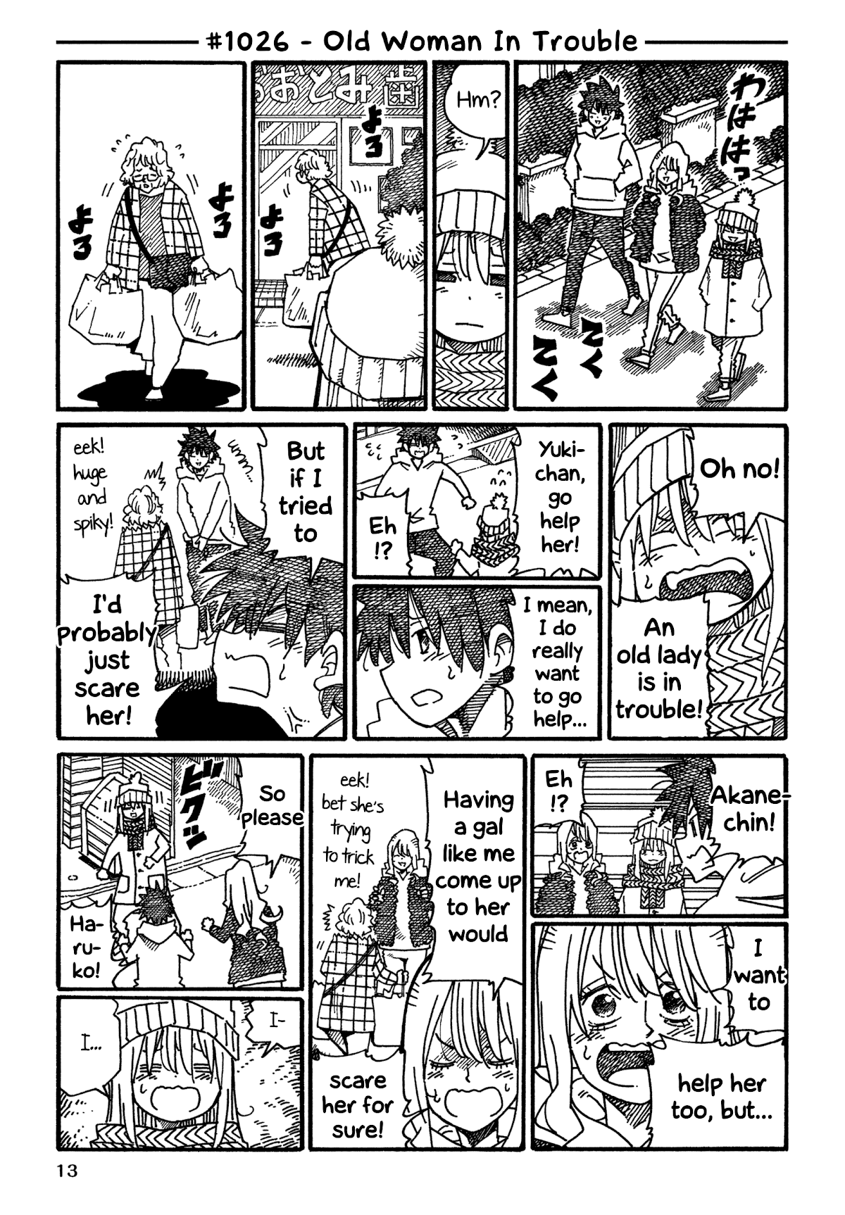 Hatarakanai Futari (The Jobless Siblings) Chapter 1026 page 1 - Chapter 1026: Old Woman In Trouble
