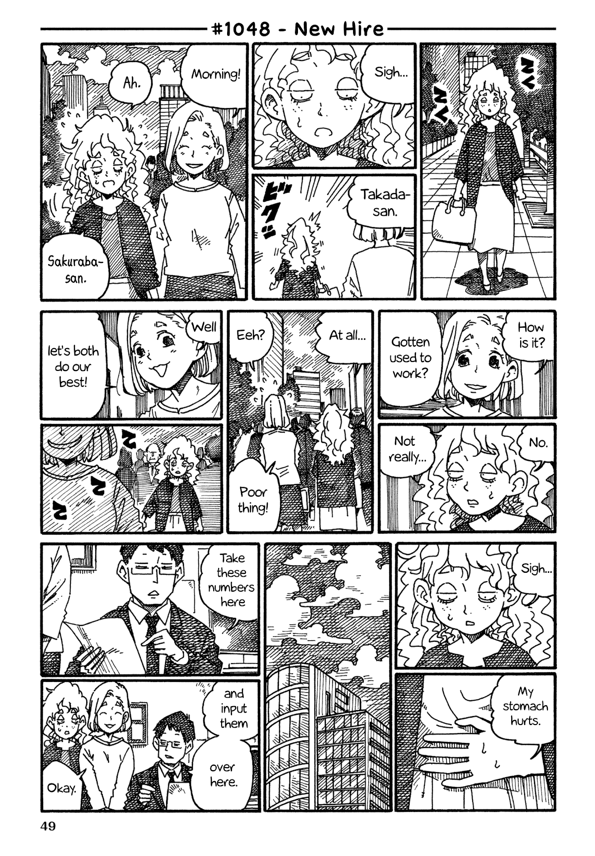Hatarakanai Futari (The Jobless Siblings) Chapter 1048 page 1 - Chapter 1048: New Hire
