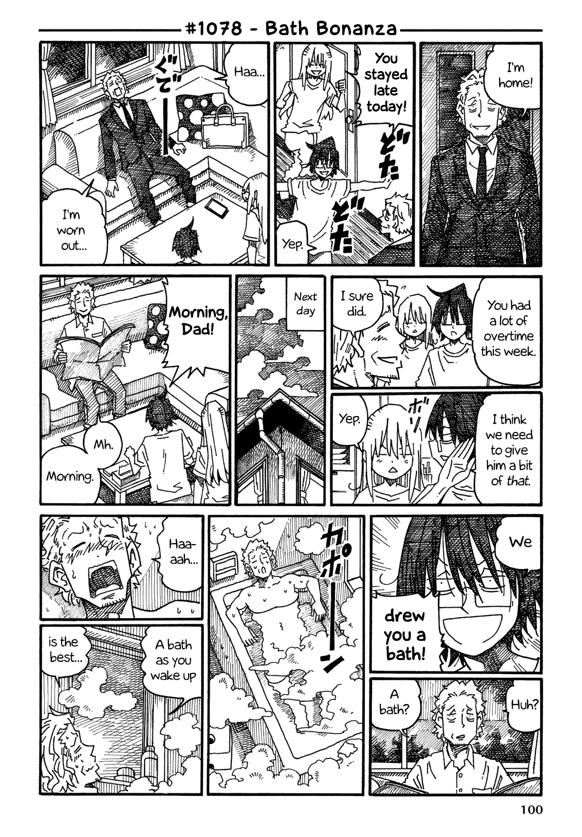 Hatarakanai Futari (The Jobless Siblings) Chapter 1078 page 1 - Chapter 1078: Bath Bonanza