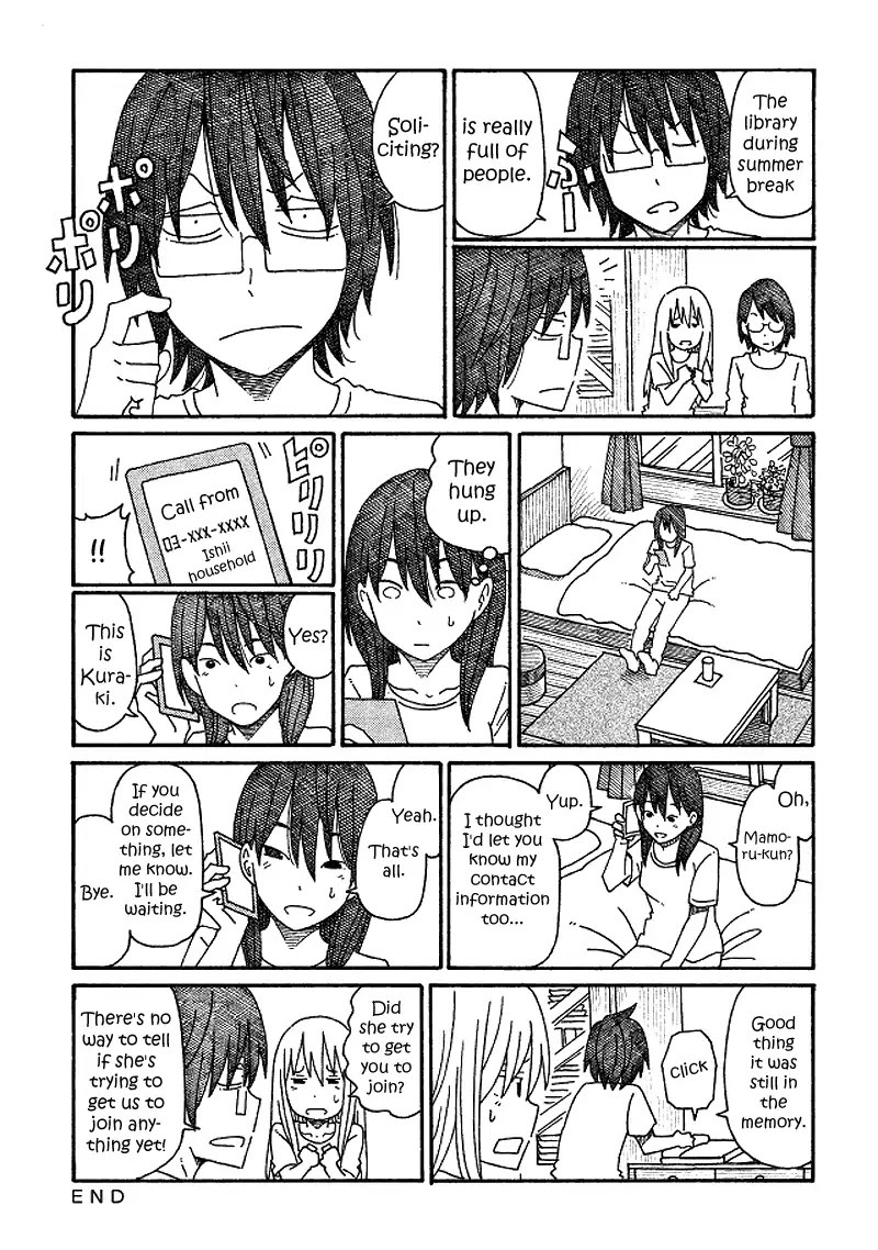 Hatarakanai Futari (The Jobless Siblings) Chapter 109 page 3 - Chapter 109: Telephone