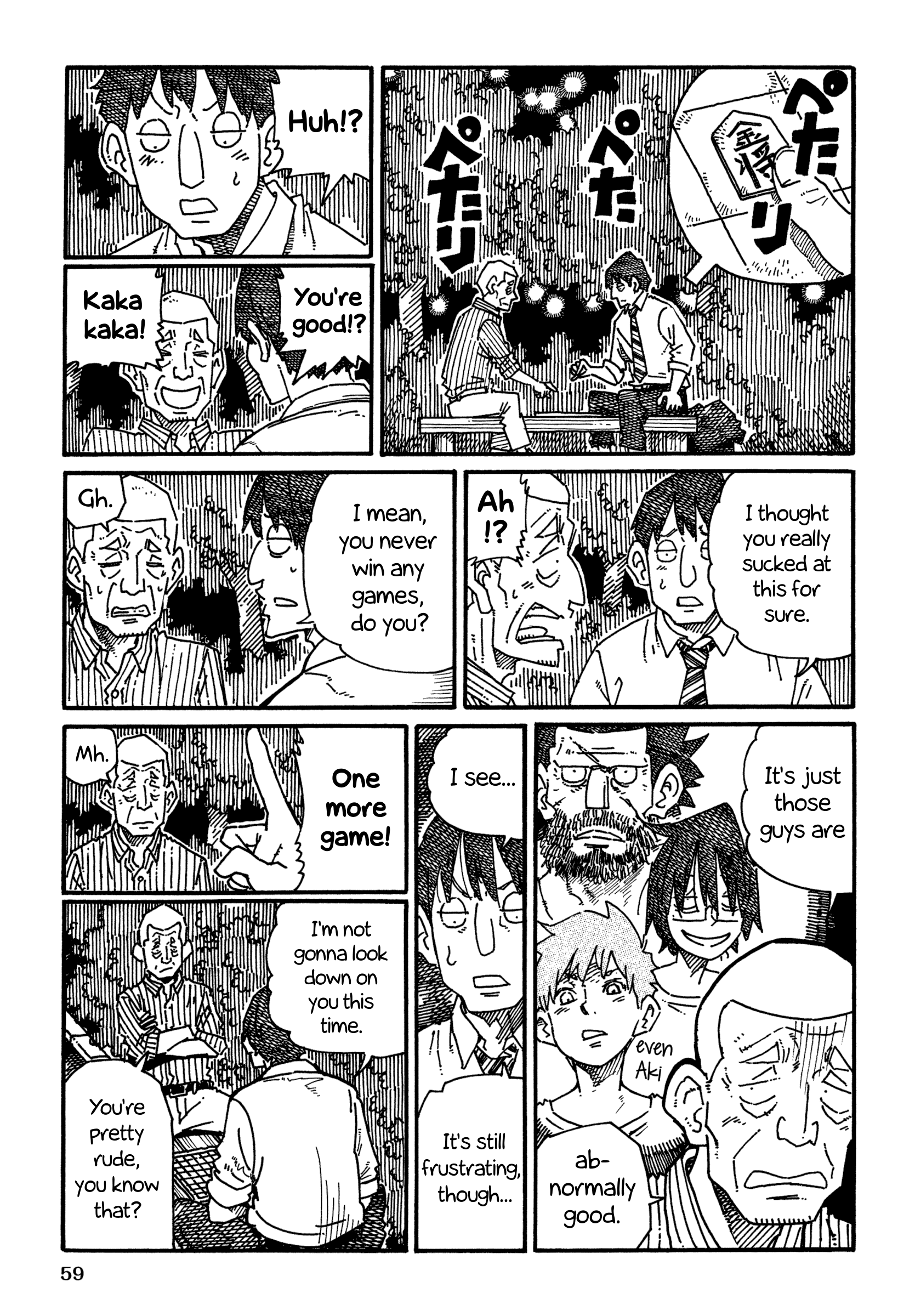 Hatarakanai Futari (The Jobless Siblings) Chapter 1122 page 3 - Chapter 1122: Everyone's Breather