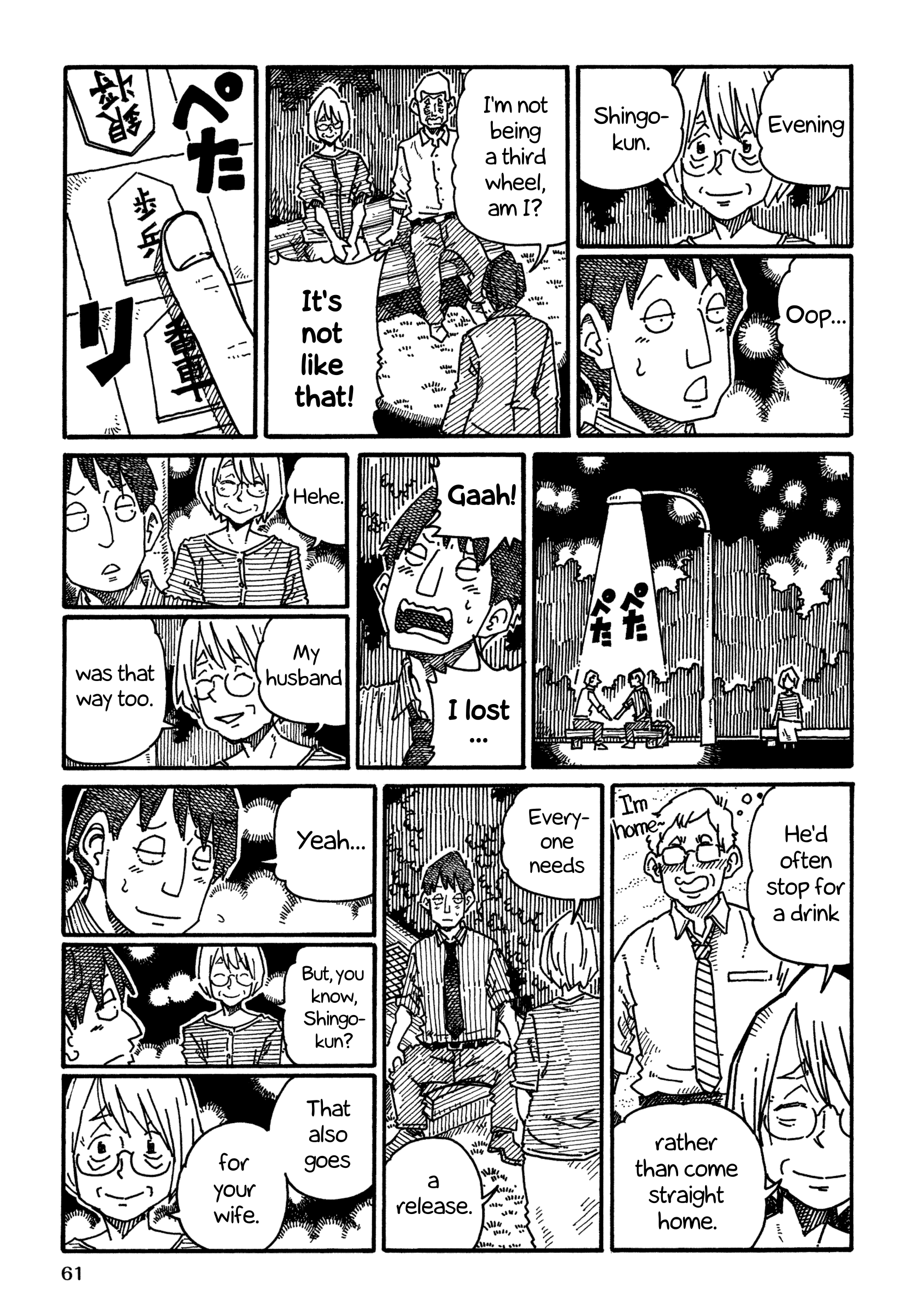 Hatarakanai Futari (The Jobless Siblings) Chapter 1122 page 5 - Chapter 1122: Everyone's Breather