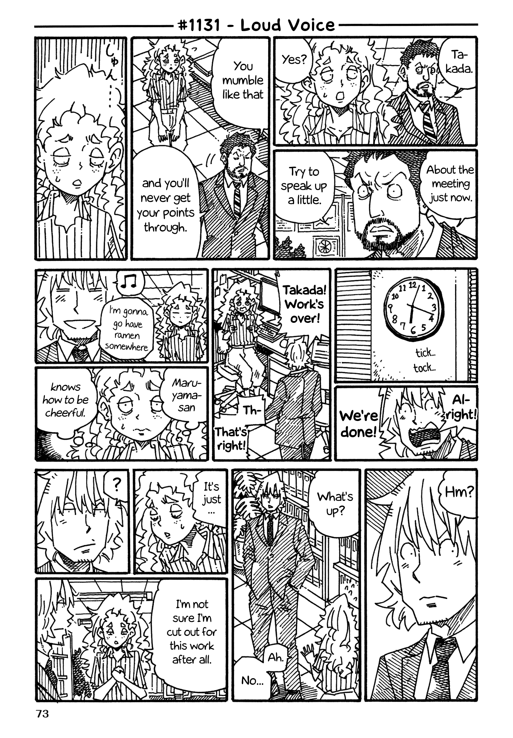 Hatarakanai Futari (The Jobless Siblings) Chapter 1131 page 1 - Chapter 1131: Loud Voice
