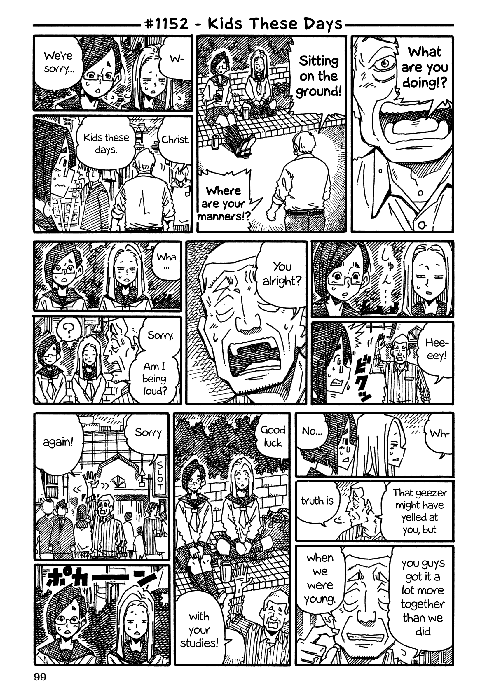 Hatarakanai Futari (The Jobless Siblings) Chapter 1152 page 1 - Chapter 1152: Kids These Days