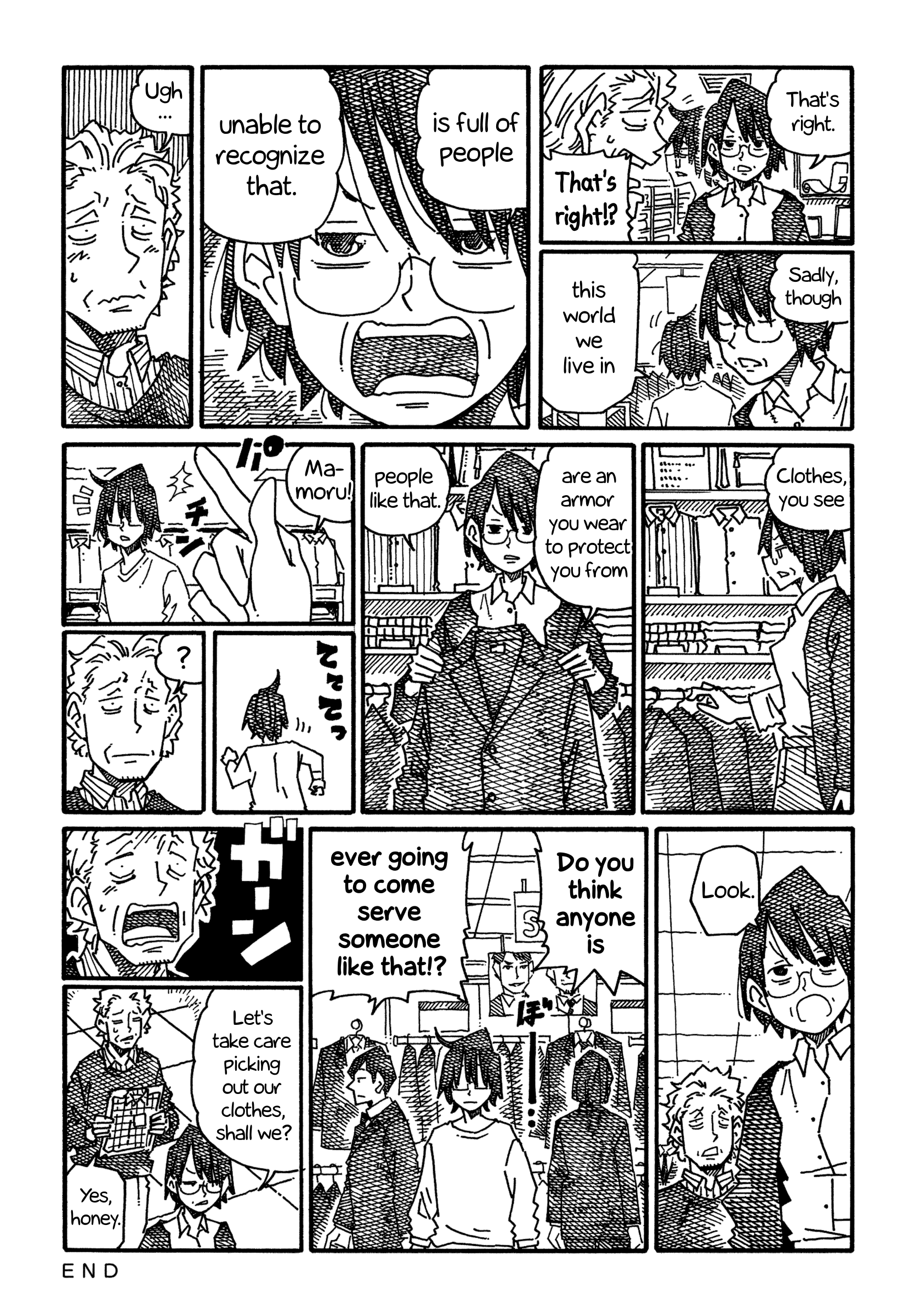 Hatarakanai Futari (The Jobless Siblings) Chapter 1176 page 2 - Chapter 1176: What's on the Inside