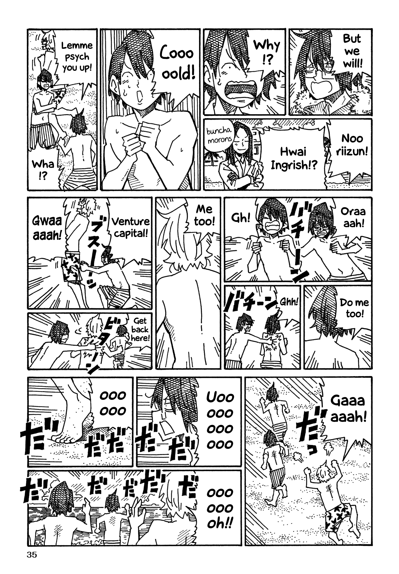 Hatarakanai Futari (The Jobless Siblings) Chapter 1180 page 3 - Chapter 1180: Winter Beach